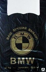 фото Пакеты майки BMW 43+20*69/40 черная 100/1000