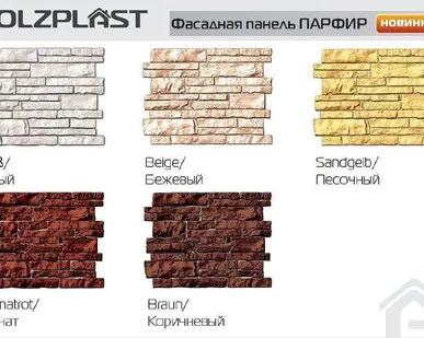 фото Панель цокольная "Парфир" белый