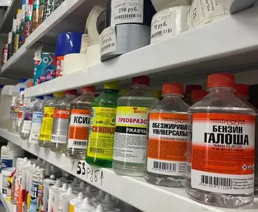 фото Обезжириватель универсальный