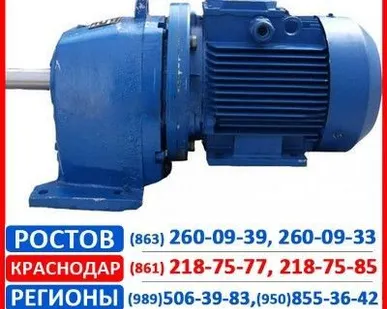 фото Мотор редуктор МЦ2С