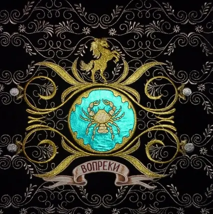 Фото №0 Вымпелы, флаги