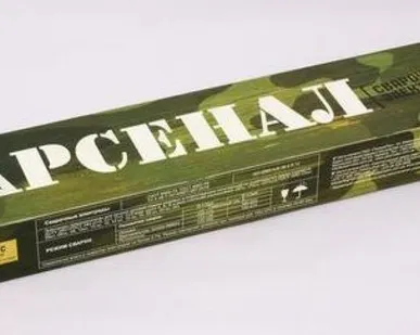 фото Электрод Арсенал 3мм (2,5кг)