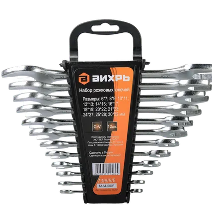 Фото №0 Вихрь Набор рожковых ключей ВИХРЬ 12 шт
