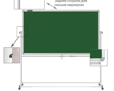 фото Доска для мела магнитно-маркерная BRAUBERG, 2-сторонняя, 90×120 мм