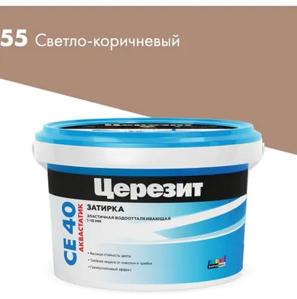 Фото №0 Затирка CE40 Ceresit светло-коричневый 2кг №55