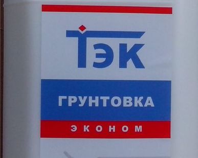 фото Грунтовка акриловая «ТЭК» Эконом объем 3л