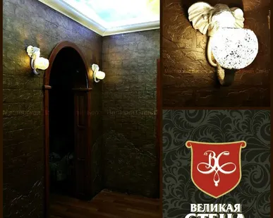 фото Декоративная  Штукатурка