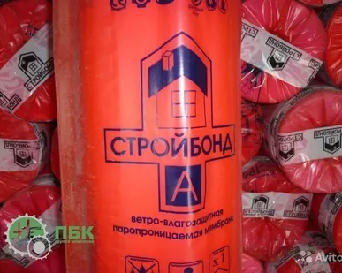 фото Мембрана Стройбонд A (ветрозащитная-пароизоляционная) 35 м2