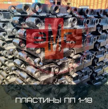Фото №0 Половина пластины 2-103515 ПП1-18