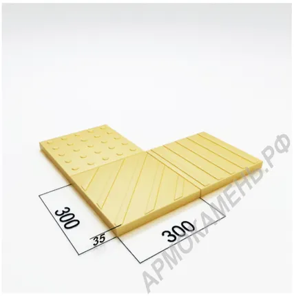 Фото №2 Тактильная плитка 300х300х40 мм, цвет серый, желтый