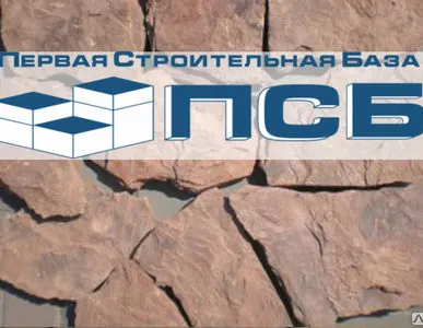 фото Камень природный облицовочный красный обоженный 3