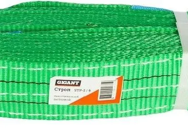 фото Строп текстильный СТП-2,0/6,0