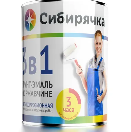 Фото №0 Грунт-эмаль по ржавчине Сибирячка 3 в 1 ярко-желтый 0,8кг