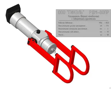 фото Расширитель дверной моноблочный с поворотными рукоятками РДМ-80ПР