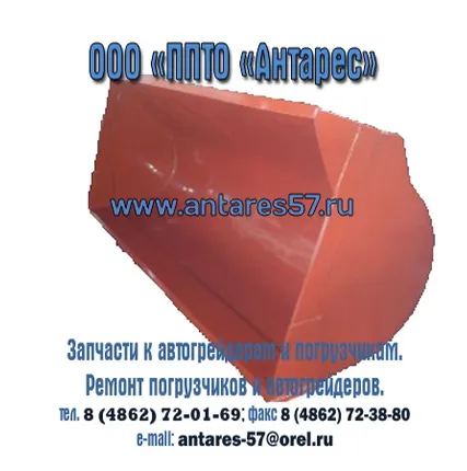 Фото №0 Ковш ТО-30.60.05.000, запчасти к погрузчикам ТО-30, ПК-22, ПК-27, ПК-33, ПК-40