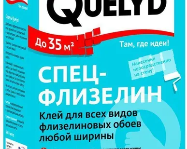 фото Клей обойный Quelyd Спец-флизелин (0,450 кг)/15