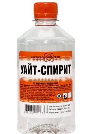 Фото №0 Уайт-спирит 0,9л ПЭТ НижНовгород