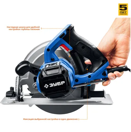 Фото №3 Пила дисковая циркулярная Зубр ПДП-75, 2 кВт, пропил 75 мм, плавный пуск, диск 210 мм