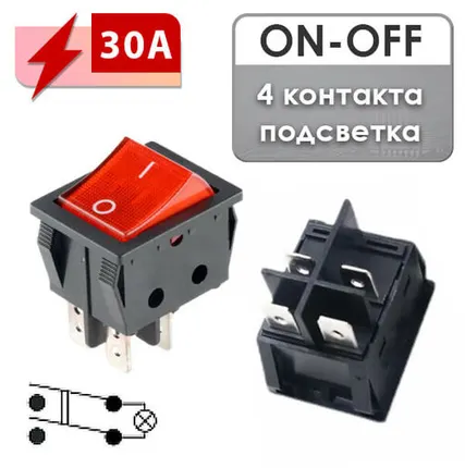 Фото №0 Переключатель ON-OFF 30A 220V подсветка KCD2-21N