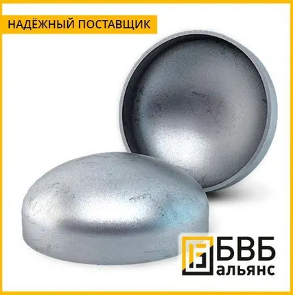 Фото №0 Днище (заглушка) штампованное эллиптическое ТУ 1469-001-05777029-2009