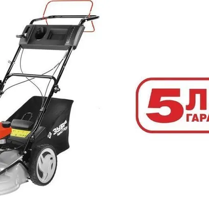 Фото №0 Газонокосилка бензиновая ЗУБР ГКБ-460СТ (самоходная, двс. Honda GCV135E )