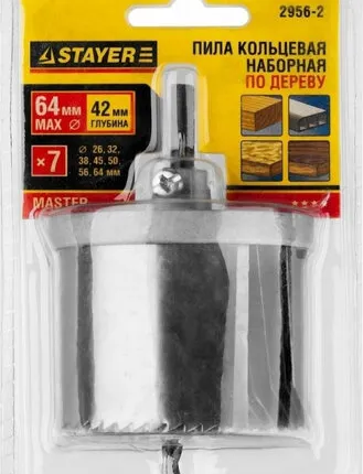 Фото №0 Пилы кольцевые STAYER 7шт. 26-64мм. глубина 42мм.
