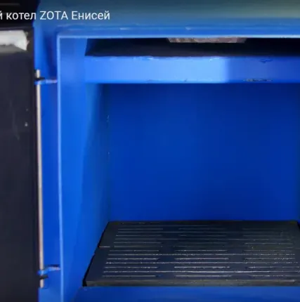 Фото №10 Твердотопливный котел Zota Енисей 18 кВт с плитой