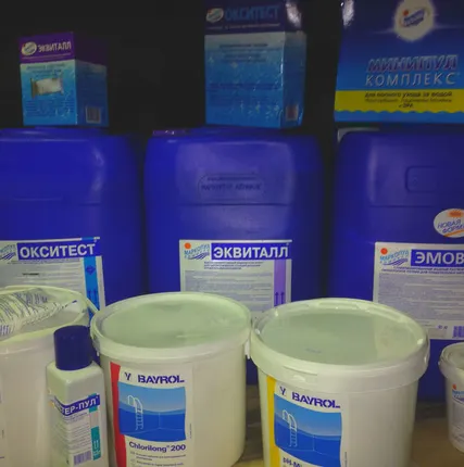 Фото №0 Хлорификс (ChloriFix) гранулы