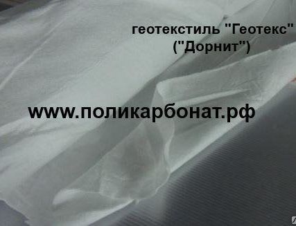 Фото №0 Геотекстиль тип С СТО нетканый