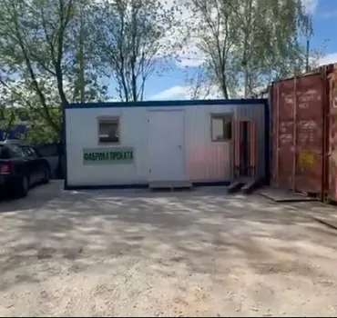 ФабрикаПроката