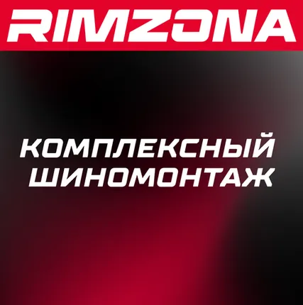 Фото №0 19-20" Размер