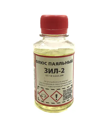 Фото №0 Флюс ЗИЛ-2 100мл