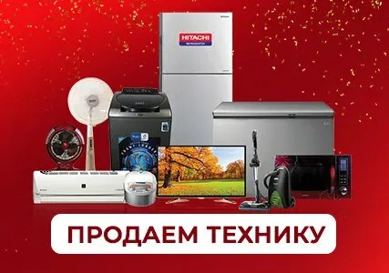 Фото №0 техника и инструменты