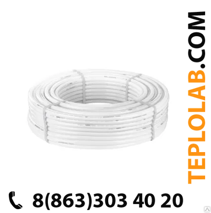 Фото №0 Труба металлопластиковая Valtec PEX-AL-PEX 20х2