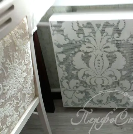 Фото №0 Решетки на радиаторы отопления