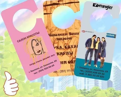 фото Рекламные хенгеры 7 см на 20 см, печать 4+0, ламинация 60 мкр. 500 шт.