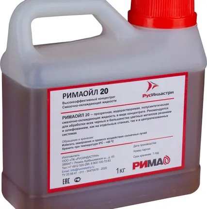 Фото №1 Жидкость полусинтетическая смазочно-охлаждающая широкого спектра применения РИМА РимаОйл 20 1 кг