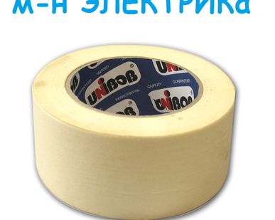 фото Лента малярная 48ммх50м