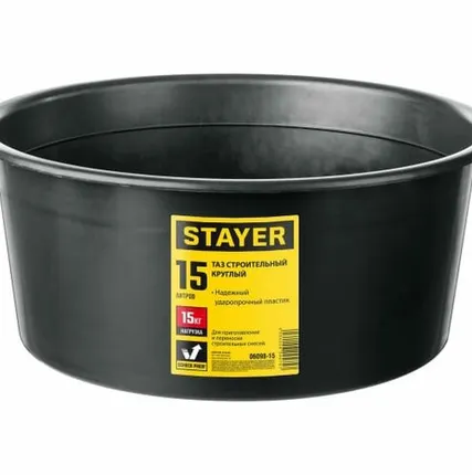 Фото №0 STAYER контейнер (таз) строительный круглый 15 л
