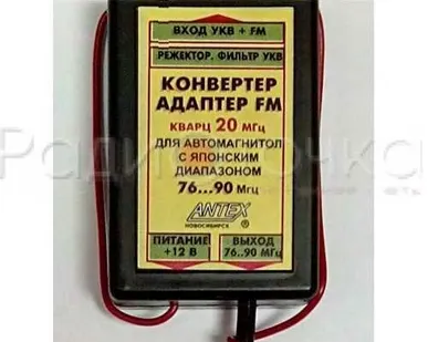 фото Конвертер FM+УКВ для японских а/м 20МГц с реж.фильтром