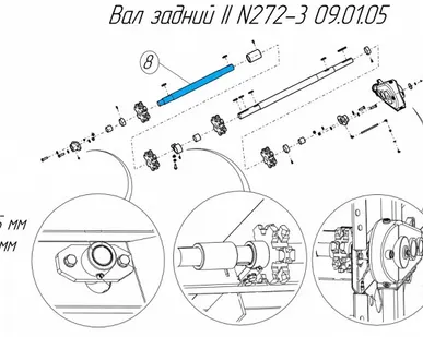 фото Вал задний II N272-3 09.01.05 на навозоразбрасыватель Metal-Fach N-272