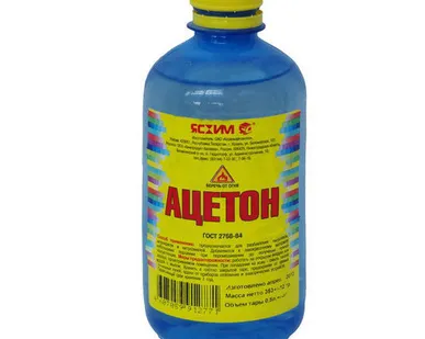 фото Ацетон 0,5 л