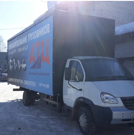 Фото №1 Удлинить газель