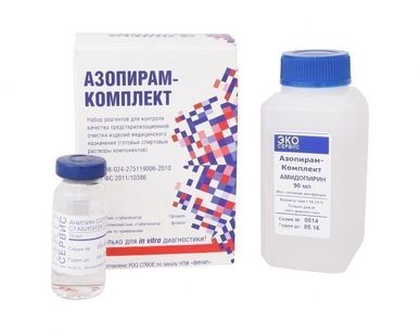 фото Азопирам комплект.