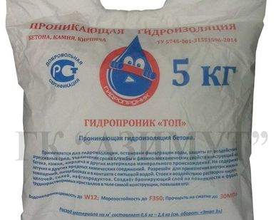 фото ПРОНИКАЮЩАЯ ГИДРОИЗОЛЯЦИЯ Гидропроник "ТОП"  5 кг.