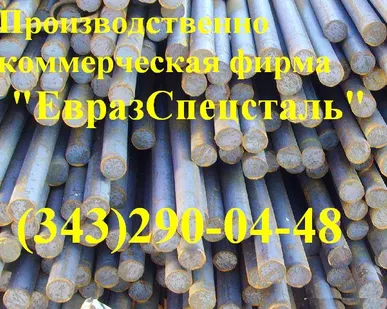 фото Круг 37Х12Н8Г8МФБ