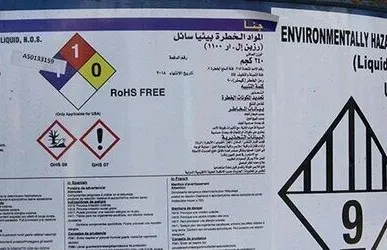 фото Эпоксидная смола бесцветная 200 кг