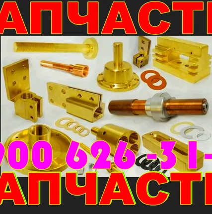 Фото №0 Зажим контактный трансформатора 2500 кВа