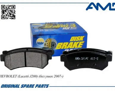 фото AMD AMD.BF185 Колодки торм.задн.