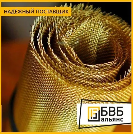 Фото №0 Сетка тканая латунная проволочная с квадр яч Лат 08 (0,3 мм) ГОСТ 6613-86